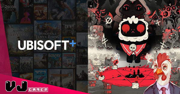 【讀者投稿】『XBox週報』 Ubisoft +登陸Xbox 進擊羔羊滿血回歸 【讀者投稿】『XBox週報』 Ubisoft +登陸Xbox 進擊羔羊滿血回歸