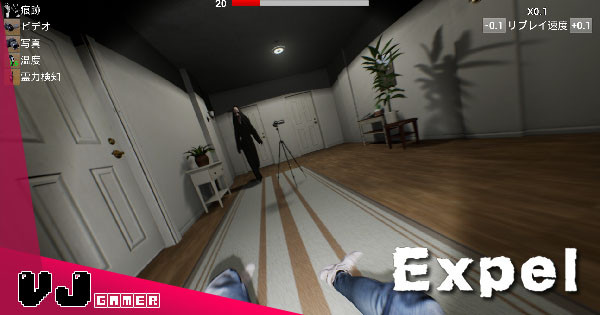 【遊戲介紹】反傳統恐怖遊戲 《Expel》以幽靈視角迎接進入鬼屋的探險者
