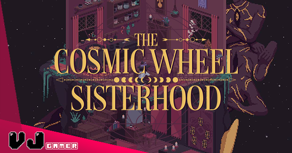 【遊戲新聞】加入塔羅牌元素的奇幻敘事遊戲《The Cosmic Wheel Sisterhood》八月推出登錄 PC 及 NS