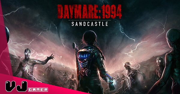 【遊戲新聞】第三人稱恐怖求生遊戲試玩版上架《Daymare 1994：Sandcastle》即日可化身特工潛入詭異研究所