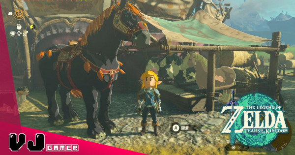 【遊戲攻略】《薩爾達傳說 王國之淚》巨大馬捕捉指南 黑白巨馬霸氣十足同場加映排骨馬 【遊戲攻略】《薩爾達傳說 王國之淚》巨大馬捕捉指南 黑白巨馬霸氣十足同場加映排骨馬