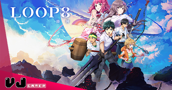 【PR】青春奇幻殘酷物語 RPG《LOOP8 降神》即日起多平台推出繁中版本