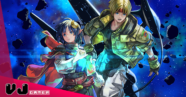 【遊戲新聞】《STAR OCEAN THE SECOND STORY R》重製版本今年發售・「2D x 3D」畫面再現經典銀河旅程 【遊戲新聞】《STAR OCEAN THE SECOND STORY R》重製版本今年發售・「2D x 3D」畫面再現經典銀河旅程