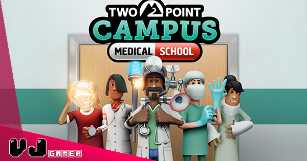 【遊戲新聞】《Two Point Campus》八月推出「醫學系」DLC・同步追加新關卡、新物品和新疾病挑戰