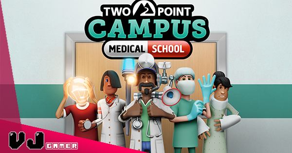 【遊戲新聞】《Two Point Campus》八月推出「醫學系」DLC・同步追加新關卡、新物品和新疾病挑戰 【遊戲新聞】《Two Point Campus》八月推出「醫學系」DLC・同步追加新關卡、新物品和新疾病挑戰