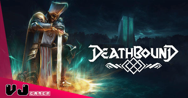【遊戲介紹】全新高難度類魂作品 《Deathbound》通過吸收死屍精華以多種死者力量殺敵