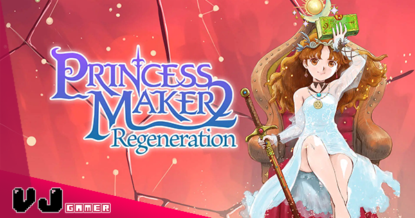 【遊戲新聞】經典育成模擬遊戲《美少女夢工場 2》30 周年・今年 12 月推出 Remaster 版本有繁中 【遊戲新聞】經典育成模擬遊戲《美少女夢工場 2》30 周年・今年 12 月推出 Remaster 版本有繁中