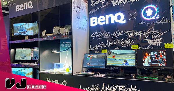 【活動情報】灣仔電腦節 BenQ 專業級電競體驗區・現場特設 144|240|360Hz 屏幕體驗區 【活動情報】灣仔電腦節 BenQ 專業級電競體驗區・現場特設 144|240|360Hz 屏幕體驗區