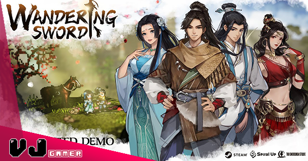 【遊戲新聞】極似《八方旅人》的武俠 RPG《逸劍風雲決》上海工作室開發的多結局武林故事 【遊戲新聞】極似《八方旅人》的武俠 RPG《逸劍風雲決》上海工作室開發的多結局武林故事