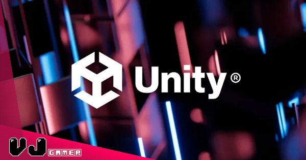 【遊戲新聞】Unity 引擎新收費條款嚇怕工作室:「按照遊戲安裝次數收返工作室錢」惹反感 【遊戲新聞】Unity 引擎新收費條款嚇怕工作室:「按照遊戲安裝次數收返工作室錢」惹反感