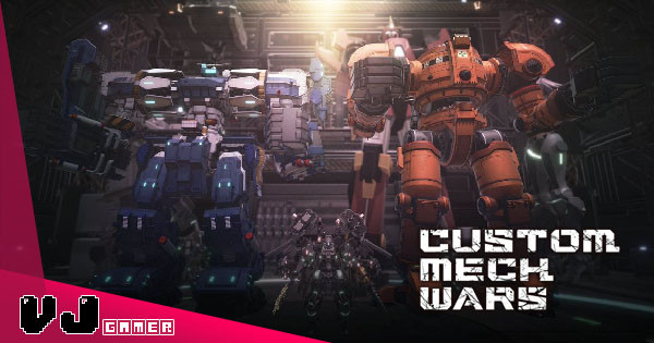 【遊戲新聞】魔改機甲遊戲發售日確定 《CUSTOM MECH WARS》同步宣佈與地球防衛軍合作推出相關改裝部件