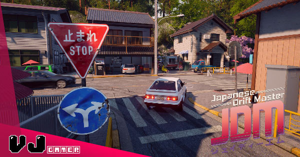 【遊戲介紹】回到日本玩漂移 《Japanese Drift Master》在熙來攘往的小鎮中高速飛馳