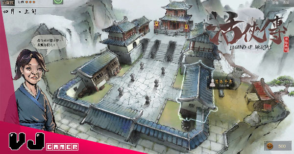 【遊戲介紹】台製另類搞笑武俠 《活俠傳》扮演資質平庸之輩闖蕩江湖笑料百出 【遊戲介紹】台製另類搞笑武俠 《活俠傳》扮演資質平庸之輩闖蕩江湖笑料百出