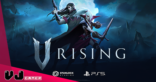 【遊戲新聞】開放世界吸血鬼求生遊戲《V Rising》PC 版今年 5 月 8 日先行推出