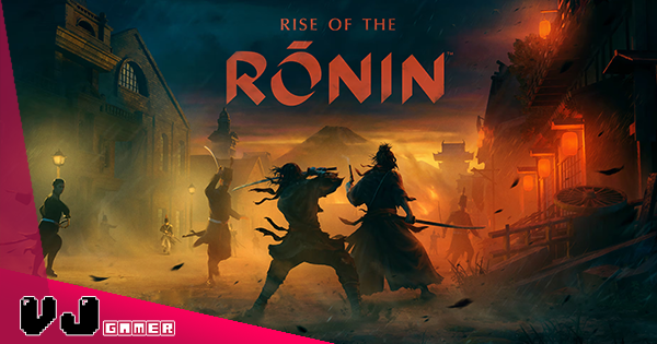 【遊戲速評】Team Ninja 最新江戶開放世界 ARPG《Rise of the Ronin》：遊玩體驗頗有《隻狼》＋《刺客教條》既視感
