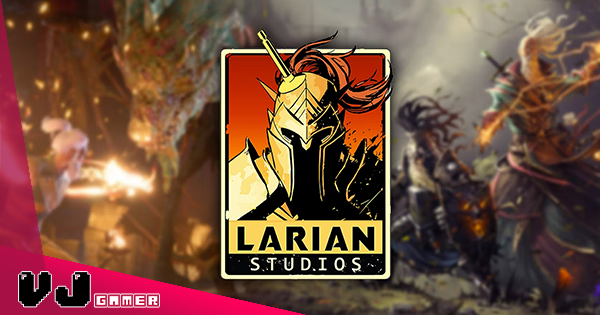【遊戲新聞】Larian 未有計劃開發《柏德之門 4》預定下隻新作品將與 D&D 無關