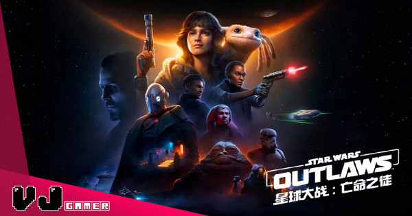 【遊戲新聞】星戰新作媒體優先影片 《Star Wars Outlaws》展示槍戰潛入等系統非常的絕地教條 【遊戲新聞】星戰新作媒體優先影片 《Star Wars Outlaws》展示槍戰潛入等系統非常的絕地教條