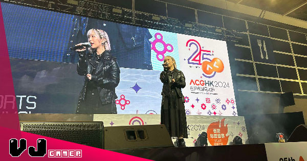 【動漫資訊】Reona 到訪 ACGHK 獻唱五首歌曲全無冷場 【動漫資訊】Reona 到訪 ACGHK 獻唱五首歌曲全無冷場