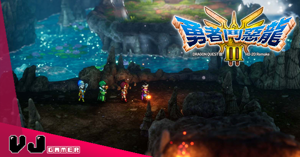 【活動情報】《勇者鬥惡龍III HD-2D Remake》香港發售紀念活動・於灣仔合和中心期間限定舉辦 【活動情報】《勇者鬥惡龍III HD-2D Remake》香港發售紀念活動・於灣仔合和中心期間限定舉辦