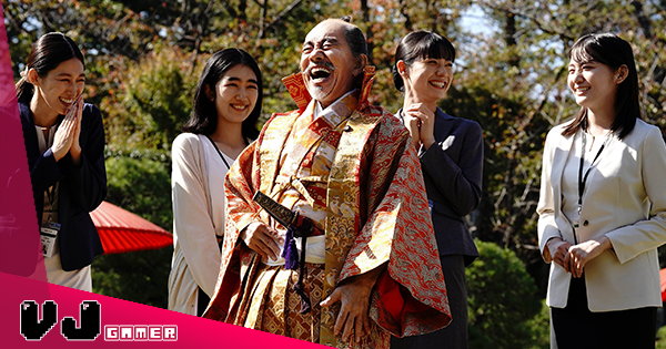 【影視新聞】日式惡搞爆笑電影《如果德川家康成為總理大臣》12.12 香港上映 【影視新聞】日式惡搞爆笑電影《如果德川家康成為總理大臣》12.12 香港上映