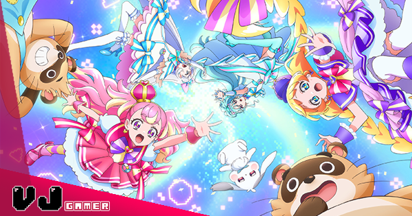 【影視新聞】《美妙寵物 光之美少女電影:心跳加速 遊戲世界大冒險!》香港場特設福利活動 【影視新聞】《美妙寵物 光之美少女電影:心跳加速 遊戲世界大冒險!》香港場特設福利活動