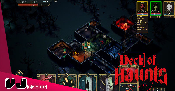 【遊戲簡評】《幽室鬼牌 Deck of Haunts》扮演會成長的吃人鬼屋 有如「影牢」般設計屋內迷宮虐殺入侵者 【遊戲簡評】《幽室鬼牌 Deck of Haunts》扮演會成長的吃人鬼屋 有如「影牢」般設計屋內迷宮虐殺入侵者