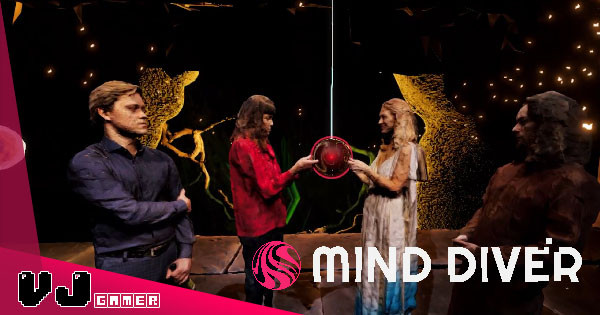 【遊戲介紹】《潛意者 Mind Diver》懸疑推理獨立遊戲 潛入目標潛意識窺探秘密偷聽對話 【遊戲介紹】《潛意者 Mind Diver》懸疑推理獨立遊戲 潛入目標潛意識窺探秘密偷聽對話