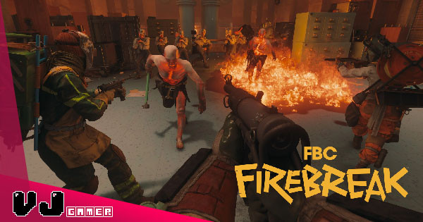 【遊戲介紹】《FBC: Firebreak》三人合作 PvE 射擊 與L4D類近玩法迎戰異界怪物 【遊戲介紹】《FBC: Firebreak》三人合作 PvE 射擊 與L4D類近玩法迎戰異界怪物