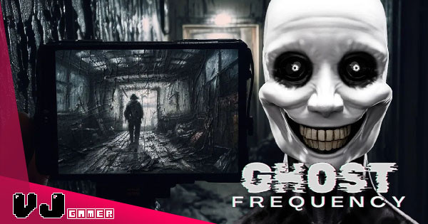 【遊戲介紹】《Ghost Frequency》恐怖探險捉鬼新作 與真實捉鬼程式合作使用特殊儀器靈探 【遊戲介紹】《Ghost Frequency》恐怖探險捉鬼新作 與真實捉鬼程式合作使用特殊儀器靈探