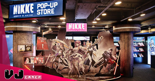 【活動情報】NIKKE官方快閃店登陸香港 6.27熱力開幕靜待指揮官們前來探訪 【活動情報】NIKKE官方快閃店登陸香港 6.27熱力開幕靜待指揮官們前來探訪