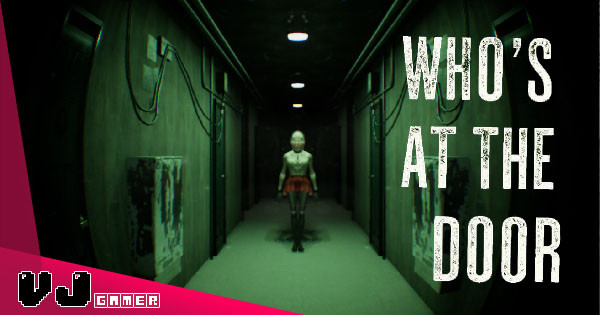 【遊戲介紹】《Who’s at the door?》短篇懸疑恐怖遊戲 幻覺與現實交錯一不小心會被吞噬 【遊戲介紹】《Who’s at the door?》短篇懸疑恐怖遊戲 幻覺與現實交錯一不小心會被吞噬