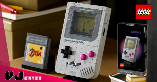 【玩物快訊】 LEGO 推 1:1  Game Boy 積木套裝!經典懷舊 × 大朋友專屬收藏 【玩物快訊】 LEGO 推 1:1  Game Boy 積木套裝!經典懷舊 × 大朋友專屬收藏
