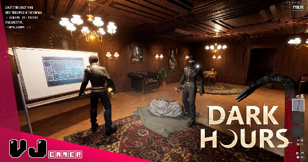 【遊戲介紹】《Dark Hours 劫盜驚魂夜》搶劫逃脫生存恐怖遊戲 真正的團隊合作是講求出賣隊友 【遊戲介紹】《Dark Hours 劫盜驚魂夜》搶劫逃脫生存恐怖遊戲 真正的團隊合作是講求出賣隊友