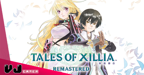 【遊戲新聞】《無盡傳奇 Remastered》今日發售・收錄原版逾 40 種 DLC 【遊戲新聞】《無盡傳奇 Remastered》今日發售・收錄原版逾 40 種 DLC