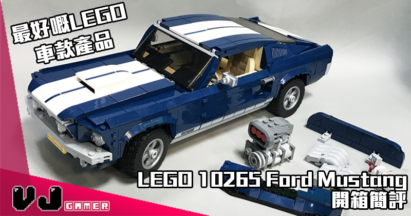 buy lego 10265