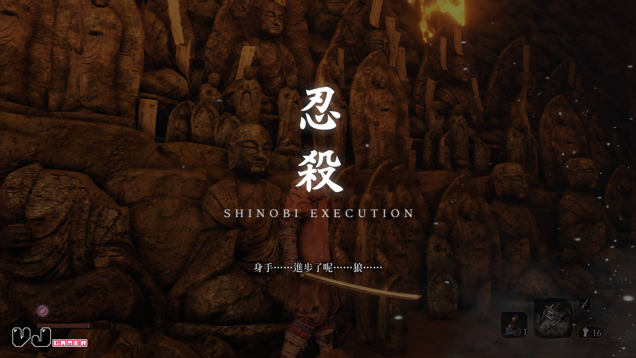 《隻狼:暗影雙死》新手入門需知 教你七個必學技巧! | VJGamer