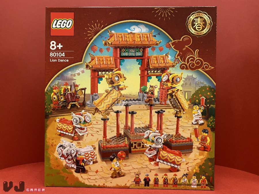 【玩物評測】LEGO 2020農曆年主題產品-舞獅 開箱簡評 | VJGamer