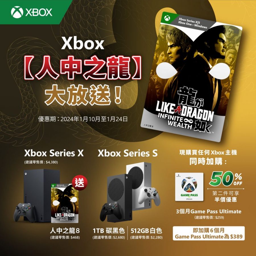 生化危机2 重制版》本周登录Xbox Game Pass・买X 机送《人中之龙8》